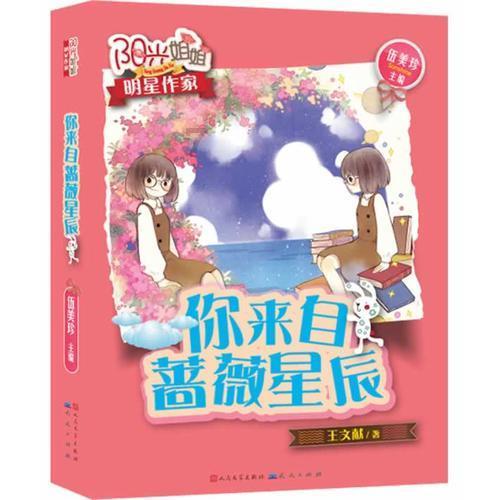 大叔钓鱼