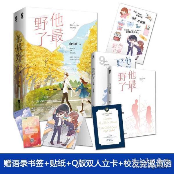 三小只僵尸的游戏时间4